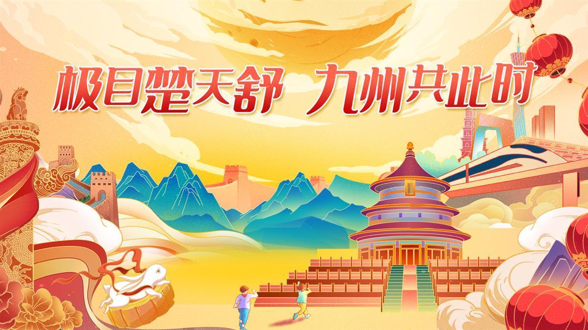 二维码